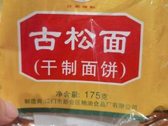 -楚湘苑(商品街大道店)