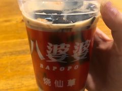八婆婆烧仙草（奶茶）-八婆婆烧仙草(曾厝垵店)