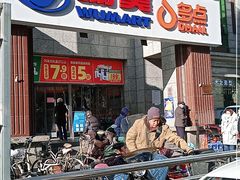 -物美超市(三里河店)