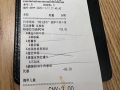 -必胜客(WOW贺州灵峰店)