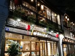 -猫的天空之城概念书店(杭州南宋御街店)