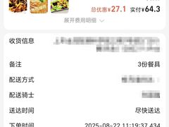 -老华洋饭庄(成林道店)