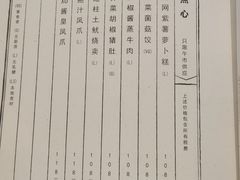-宝丽轩中餐厅BAOLIXUAN
