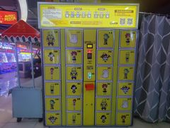 -风云再起游乐汇(皇城恒隆广场店)