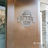 在悠航鲜啤品味屡获殊荣的明星薯条汉堡 