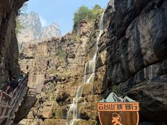 -云台山风景名胜区