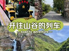 -双龙峡