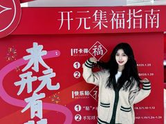 -开元商城(钟楼店)