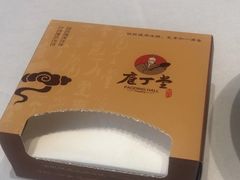 -庖丁堂酒店(金穗大道店)