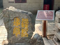 -青岛崂山太清宫