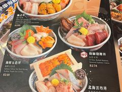 -豊 胜手丼