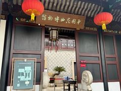 -中国昆曲博物馆