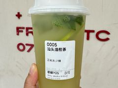 -茶月山·潮汕茶店(天河北店)