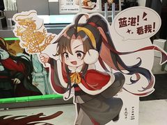 -沪上阿姨·臻选茶饮(上海环球港店)