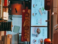 -红荔村肠粉(贝丽店)