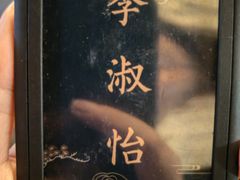 -瞳·实景密室逃脱(护国店)