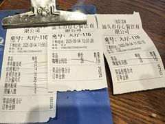 -日日鲜自助餐厅(小公园店)