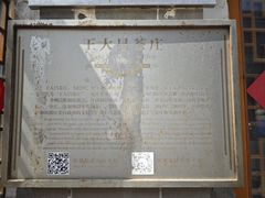 -王大昌茶庄(鼓楼街店)