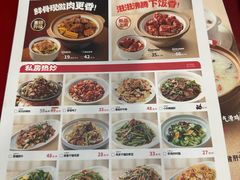 -宏状元现熬粥·京味菜(五棵松店)