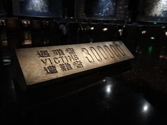 -侵华日军南京大屠杀遇难同胞纪念馆