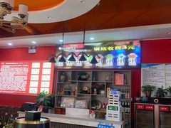 -辣动时代自助小火锅(大庆路店)