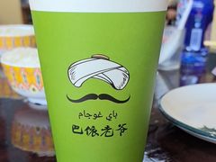 -巴依老爷新疆餐厅