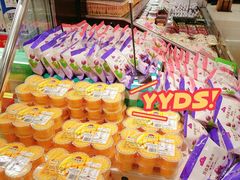 -AEON永旺超市(天津津南店)