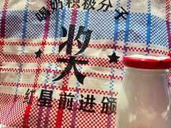 -红星前进面包牛奶公司(君太店)