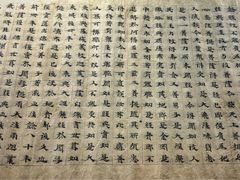 敦煌展-证大喜玛拉雅中心