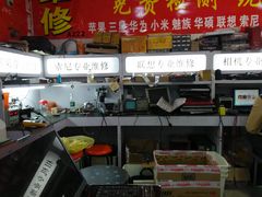 -颐高数码广场(邯郸路店)