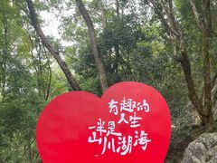 -灵栖洞天
