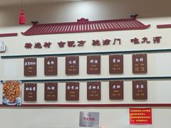 -九河居(荔湾路店)