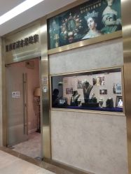 -御美西洋古董珠宝(亮马国际珠宝古玩城店)