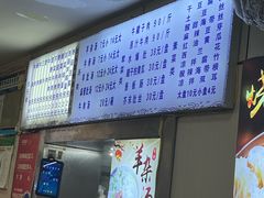 -白杨包子(通达街店)
