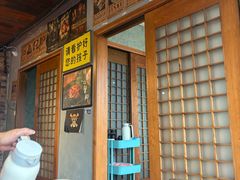 -好爸爸(外滩店)