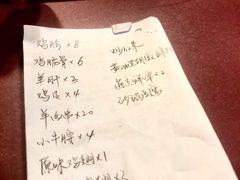 账单-西单翅酷(西单店)