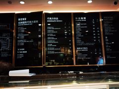 -Awfully Chocolate(来福士广场店)