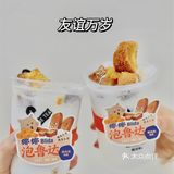 百分茶春季新品｜可以DIY的下午茶！
