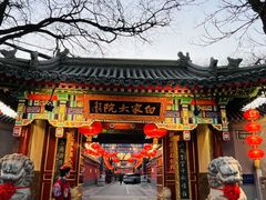 -白家大院·王府宫廷菜(苏州街店)