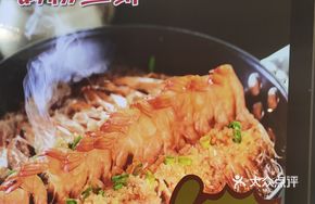 Small Pot Vermicelli Shrimp