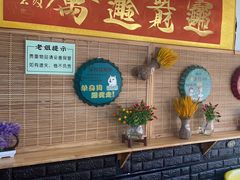 -老姐石板烧烤+铜炭火锅(总店)