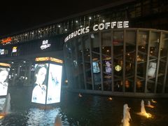 -星巴克臻选(宁波天一广场店)