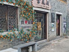 -前童古镇