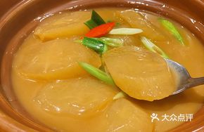 Signature Radish Stew