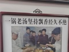-陈记卤煮小肠