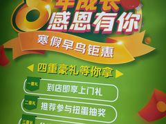 -小问号·科学启蒙·逻辑思维·阅读素养·口才演讲(杨浦合生汇中心)