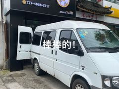 -安东易迷你自助仓储寄存仓库(杨浦店)