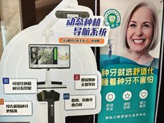 -劲松口腔医院(蓝色港湾院)