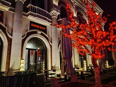 -SMOKI & CO(五大道店)