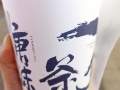 -唐沫茶兮(仓山万达金街店)